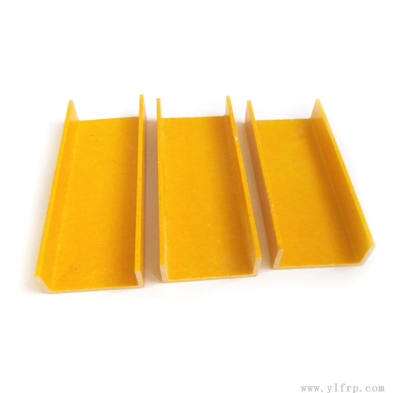 70mm玻璃鋼C型材/槽鋼